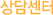 �곷떞�쇳꽣